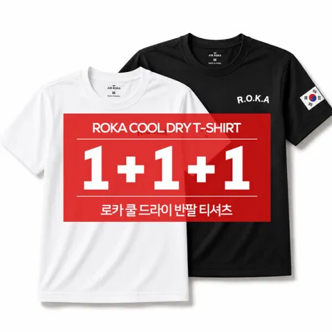 ROKA 기능성 냉감 반팔티 3장 세트