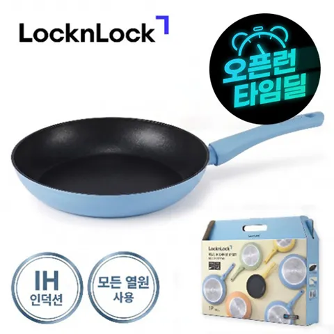 락앤락 마일드 IH 28cm 후라이팬