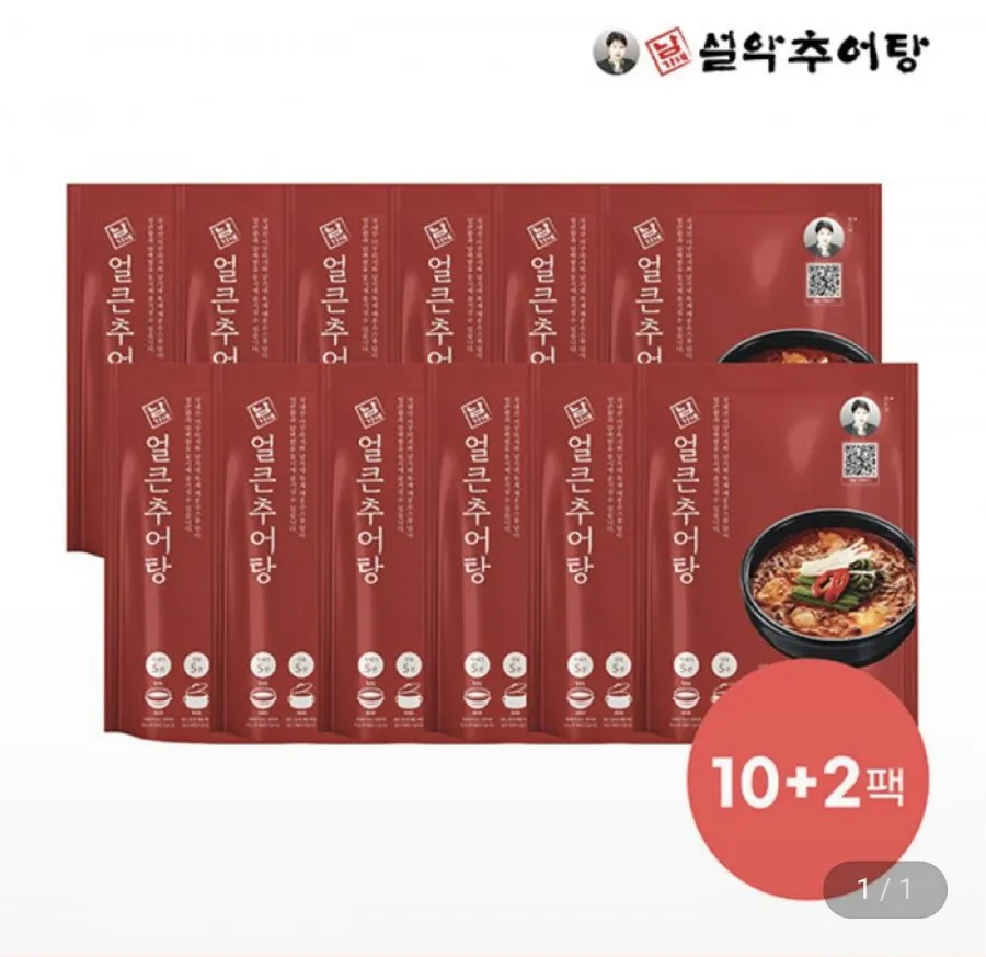 [G마켓] 남가네 설악추어탕 얼큰이추어탕 450g 12팩 (34,070원/무배)