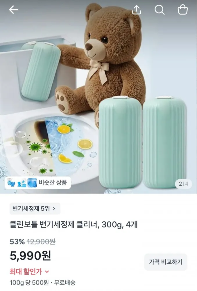 [토스] 변기세정제 클리너 300g 4개 (5,990원/무료배송)