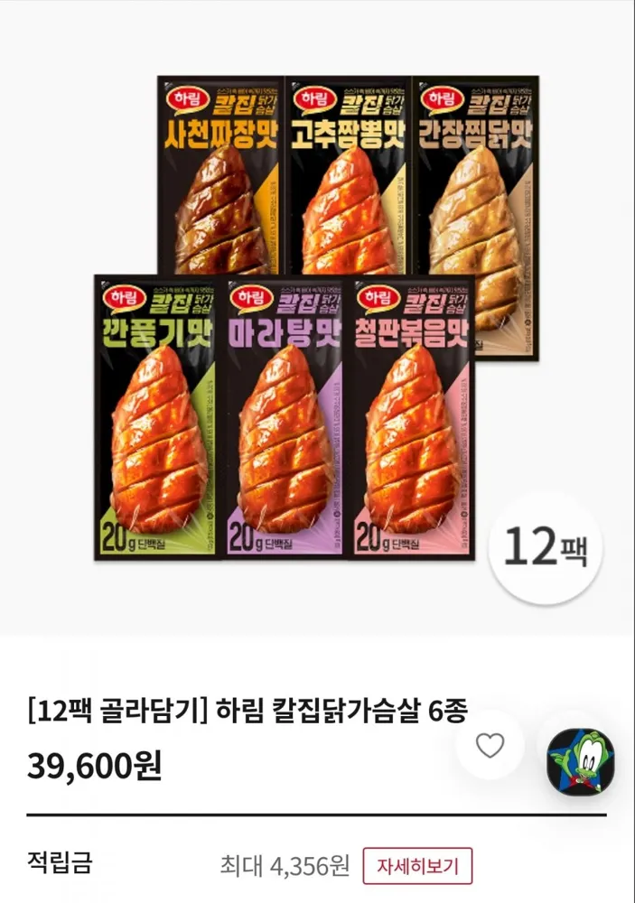 [자사몰] 하림 칼집닭가슴살 100g 6종 혼합 12팩 (페이코 20,128원/무료)