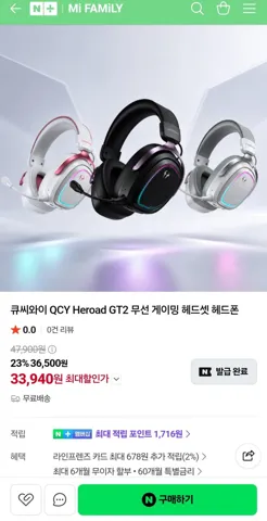 QCY Heroad GT2 무선 게이밍 헤드셋 헤드폰