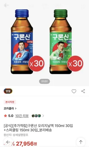 구론산 오리지날액 150ml 30입+스파클링 150ml 30입