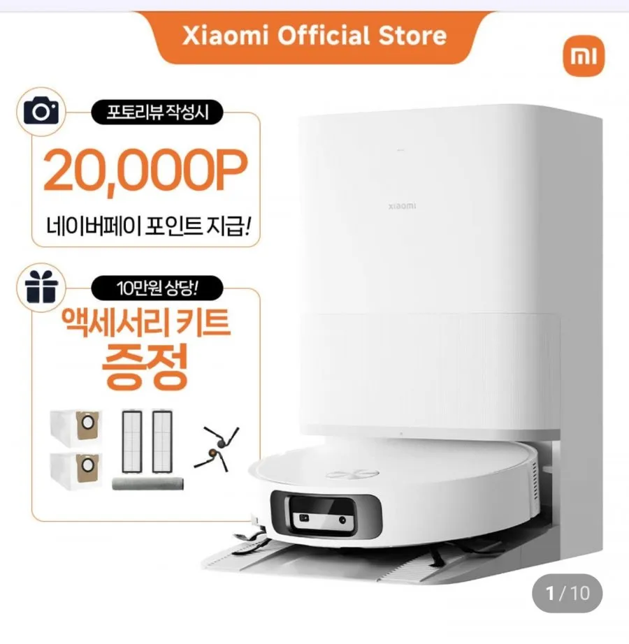 [네이버] 샤오미 로봇청소기6 PV32GL 94만원/무료배송