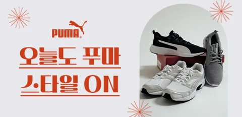 푸마 신발/의류 외 다양