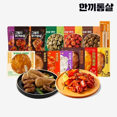 한끼통살 한끼팩 15팩 (17,580원) (무료)