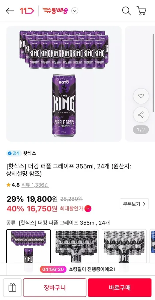 [11번가] 핫식스 더킹 퍼플 그레이프 355ml 24캔 (티멤16,750원/무료)