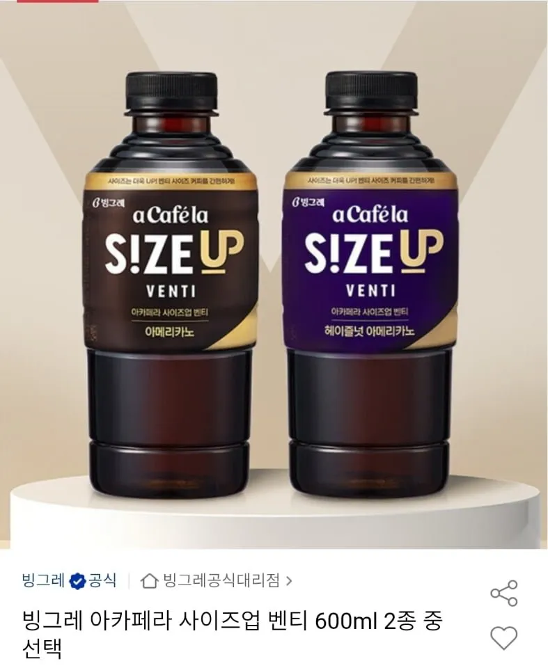 [옥션]빙그레 아카페라 사이즈업 벤티 600ml 24펫 2종 중 선택 (21,800원/무료)