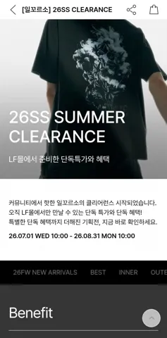 일꼬르소 반팔티 외 카고팬츠