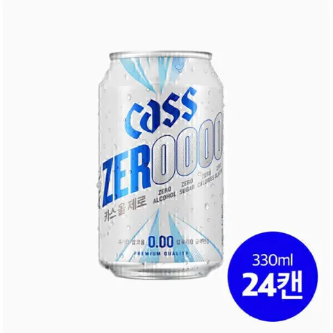 카스올제로 무알콜 맥주맛 330ml 24캔
