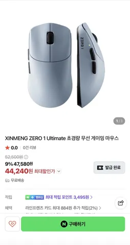 XINMENG ZERO 1 Ultimate 초경량 8K 무선 게이밍 마우스