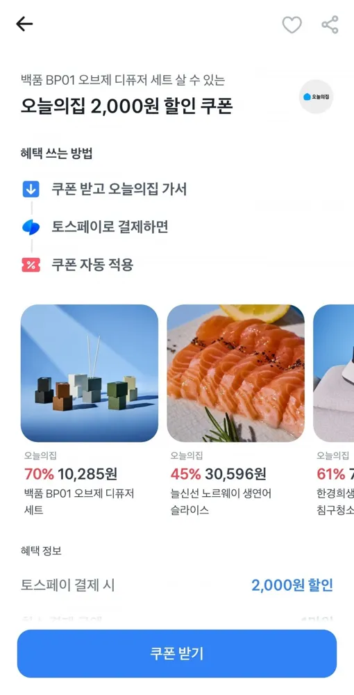 [오늘의집] 나랑드사이다 제로 345ml 뚱캔 3종 택 1박스 (총24입) (토스8,558원/무료)