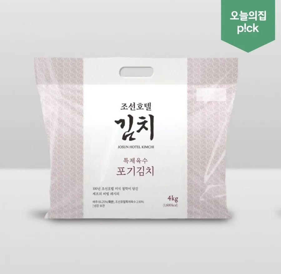 [오늘의집] 조선호텔 특제육수 포기김치 2.5kg 외 4kg (15,968원/무료)