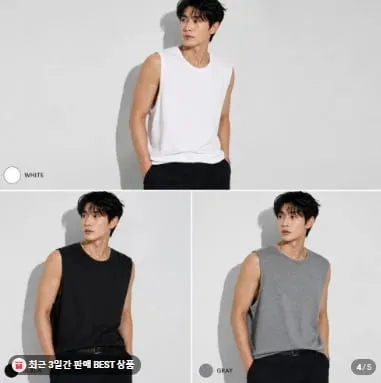 [네이버] 남성 나시 3종세트 흰 회 검 (10,900원/무배)