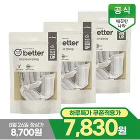 깨끗한나라 better 편리한 대나무 압축타월 10개입 x 3팩