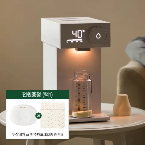 라비킷 자동 출수형 분유포트 4세대