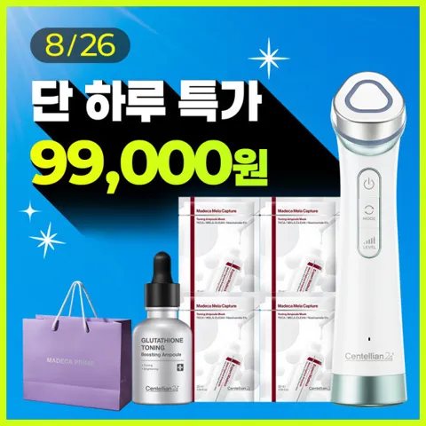 마데카프라임 팅글샷 2in1(브라이트닝+흡수케어) +부스팅앰플+마스크4매증정