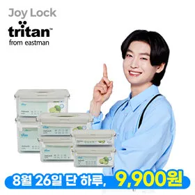 조이락 트라이탄 밀폐용기 사이즈 다양