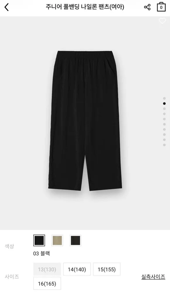 [지오다노 주니어] 풀밴딩 나일론 팬츠 (16,100원/무료)