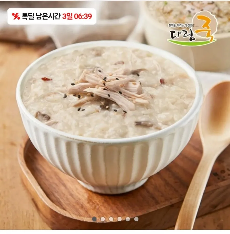 [카카오] 영양닭죽 500g 1팩 (3,900원/무료)