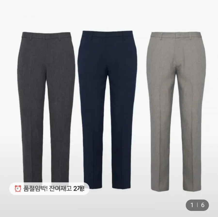[롯데온] 트레몰로 남성 폴리스탄 셋업팬츠 (16,910원/2장이상무료)