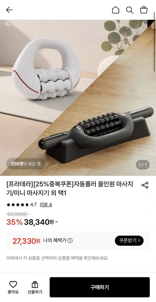 [롯데온] 비레토 무선 목어깨 미니롤러마사지기 (27,330원/무료)