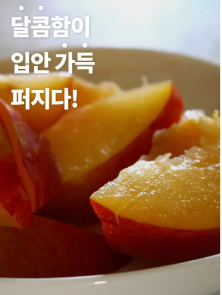[지마켓] 추희자두 3kg 고당도 왕특사이즈 150g 20개내외 (19,650원/무료배송)