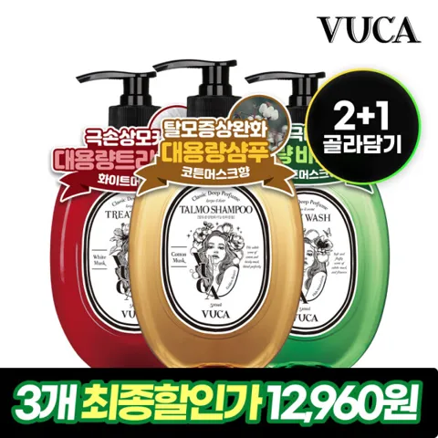 탈모샴푸/바디워시/트리트먼트 510ml 2+1