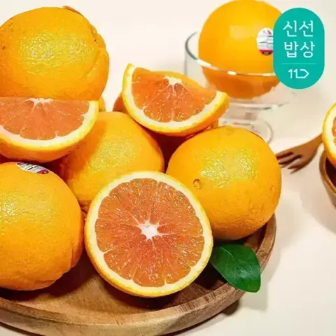 직수입 카라카라 오렌지 4kg