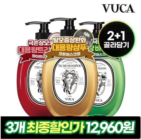 뷰카 대용량 퍼퓸 샴푸 바디워시 트리트먼트 510ml 골라담기 모음