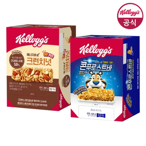 크런치넛 40g x 12개 + 콘푸로스트바 35g x 12개