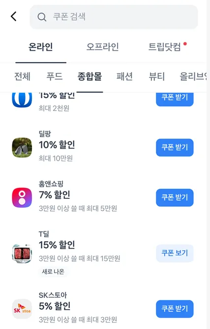 [티딜] [CJ제일제당] 스팸 선물세트 8K호+쇼핑백 5개 (최종97,640원/무료)