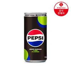 펩시 제로라임 310ml 48캔