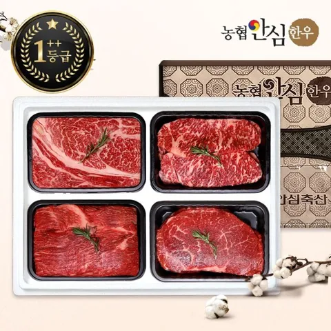 농협안심한우 1++등급 한우선물세트 (등채국불)1.6kg