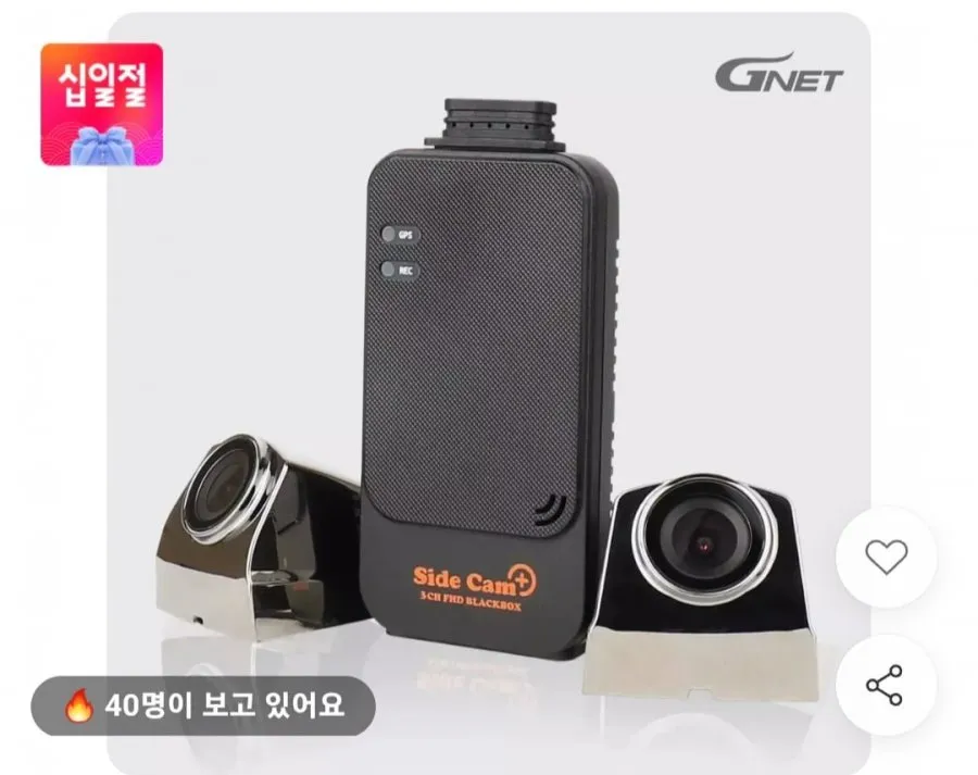 [11번가] 지넷 사이드캠 (179,000원/무료)