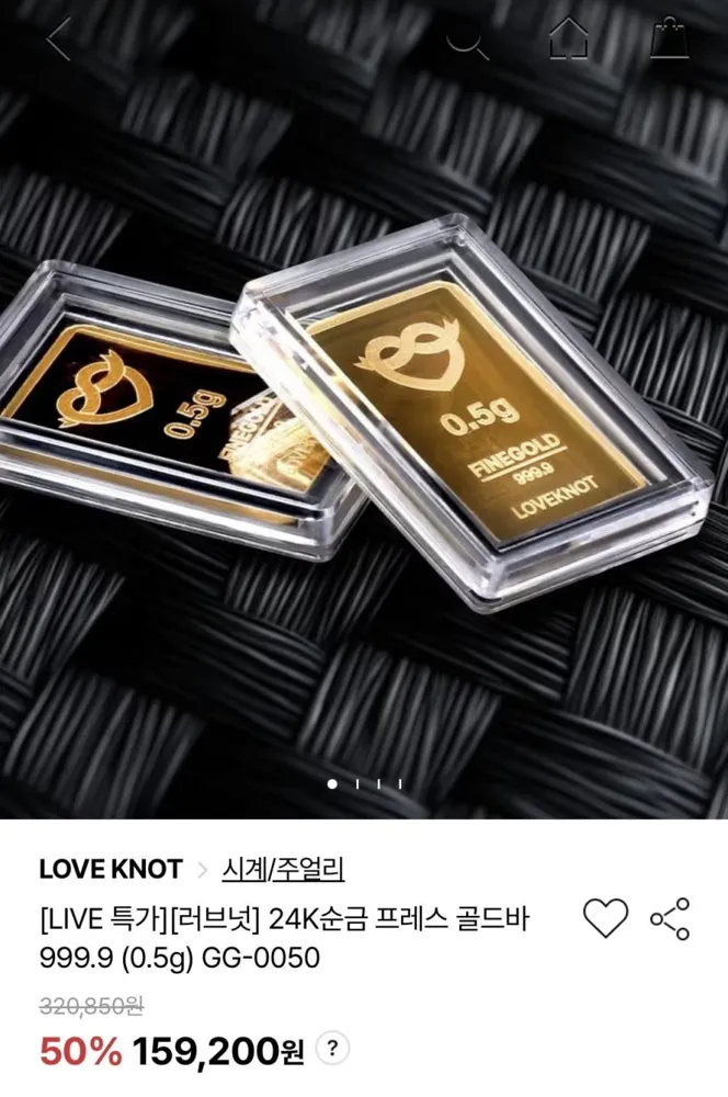 [LF몰]24K순금 프레스 골드바 999.9 (0.5g) (143,280원/무료)