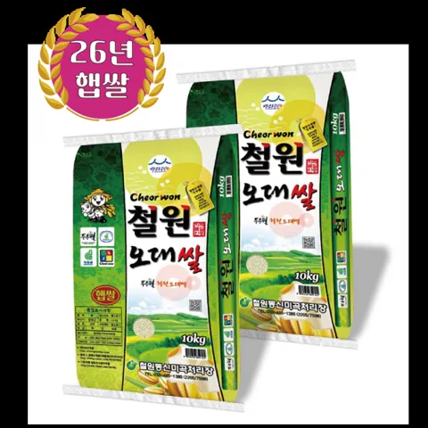 26년산 DMZ햅쌀 두루웰철원오대쌀 10kg+10kg
