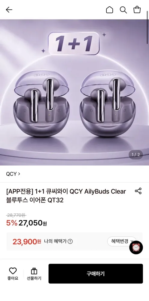 [롯데온] QCY 블루투스 이어폰 QT32 1+1 (23,900원/무료)