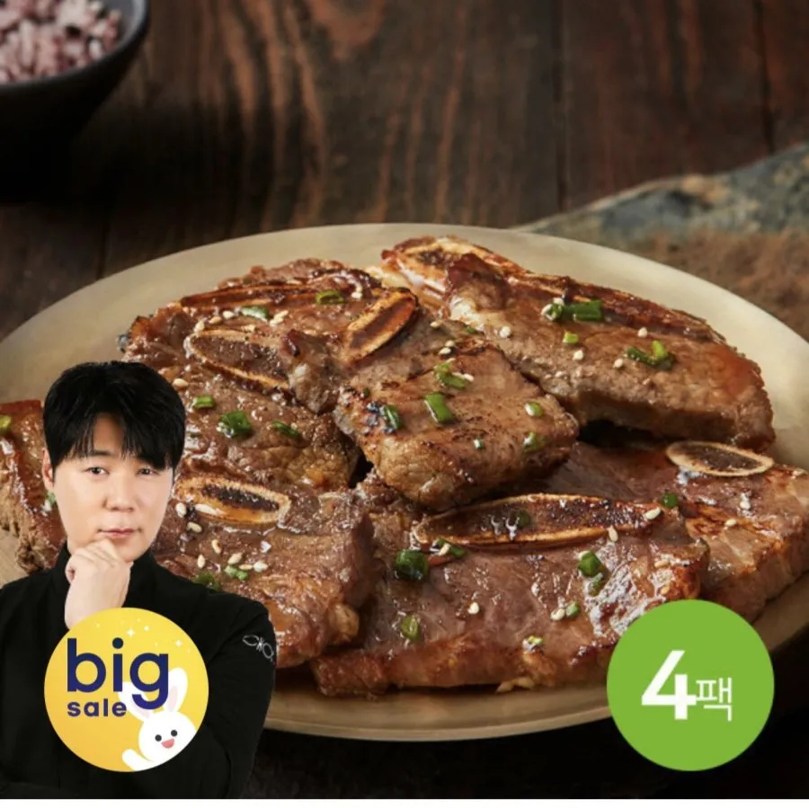 [옥션] 한입 LA 갈비 (450g x4팩) 1.8kg (카드 50,310원/무료)
