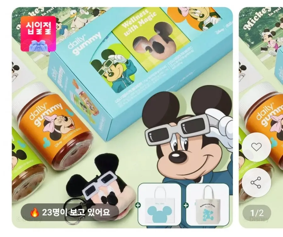 [11번가] 디즈니 비타민 구미 선물세트4종+에코백+키링 (29,900원/무료)