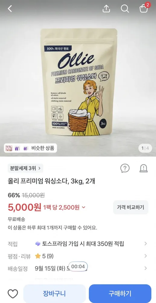 [토스] 올리 프리미엄 워싱소다 3kg 2개 (5,000원/무배)