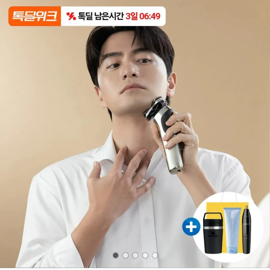 [카카오] 필립스 전기면도기 S9000시리즈 S9973/63+스탠리 텀블러 (259,749원/무료)
