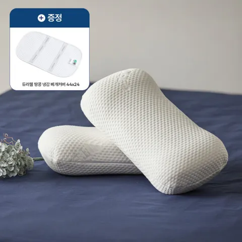 프로텍트어베드 땅콩 메모리폼 베개 더 낮은형