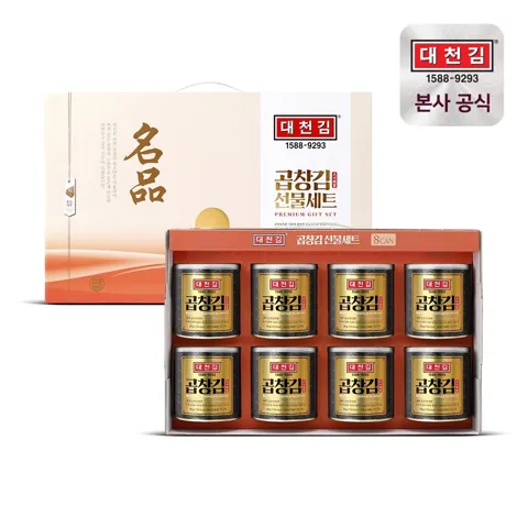 대천김 곱창김 12캔 선물세트 + 종이쇼핑백 동봉