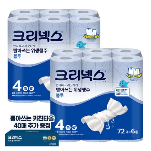 크리넥스 빨아쓰는 위생행주 블루 72매 6롤 2팩
