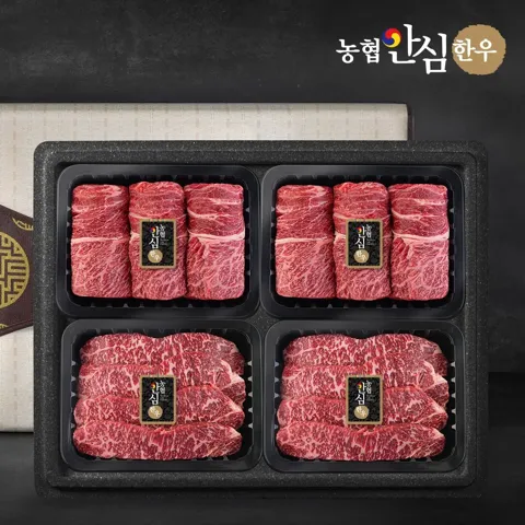 농협안심한우 1등급 한우선물세트 1.2kg