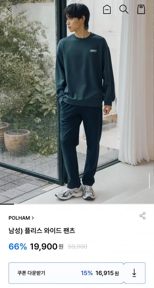 [굿웨어몰] 폴햄 와이드핏 추리닝 XXL( (16,915원/무료)