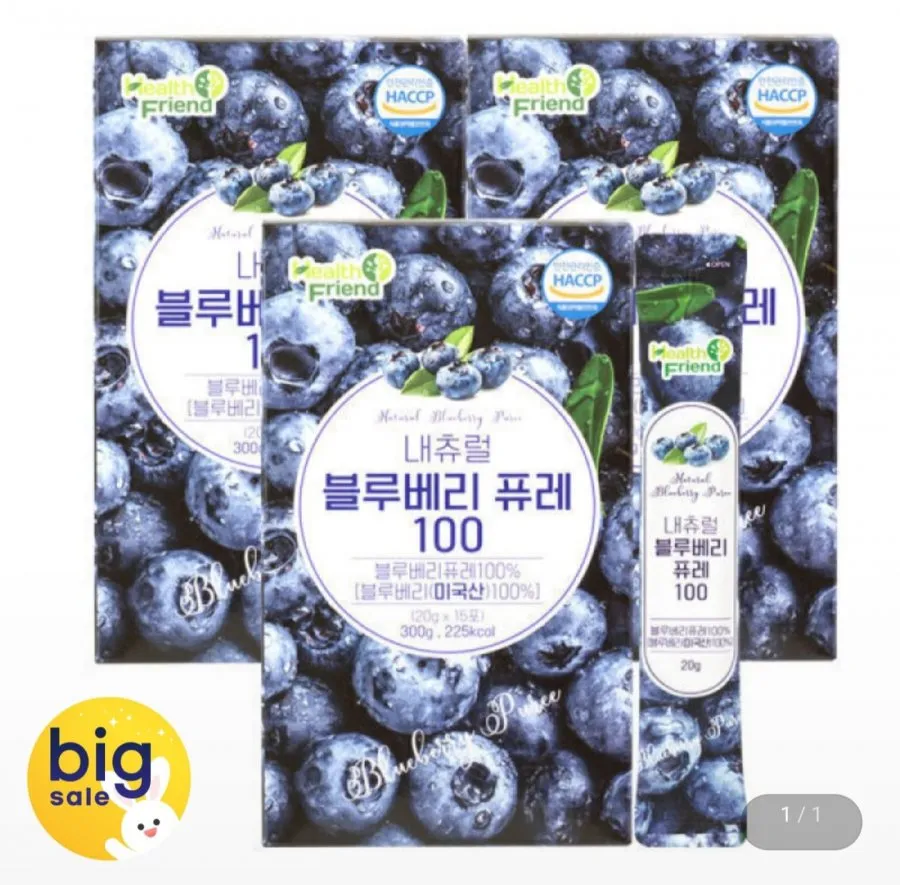 [지마켓] 내츄럴 블루베리퓨레 100 15포 x 3개 (18,900원/무료)