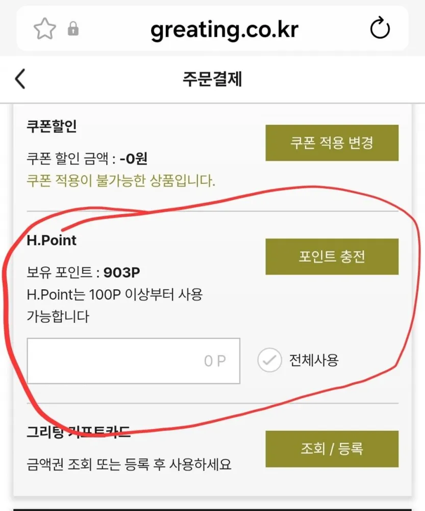 [그리팅몰]목우촌 주부9단 살코기햄 1kg 2개 2세트 외(28,000원/무료)