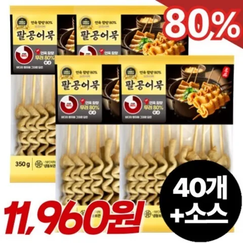 연육 80% 팔공어묵 꼬치어묵 40개+소스4개